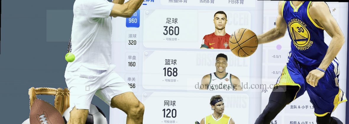 乐动体育直达您的运动主入口